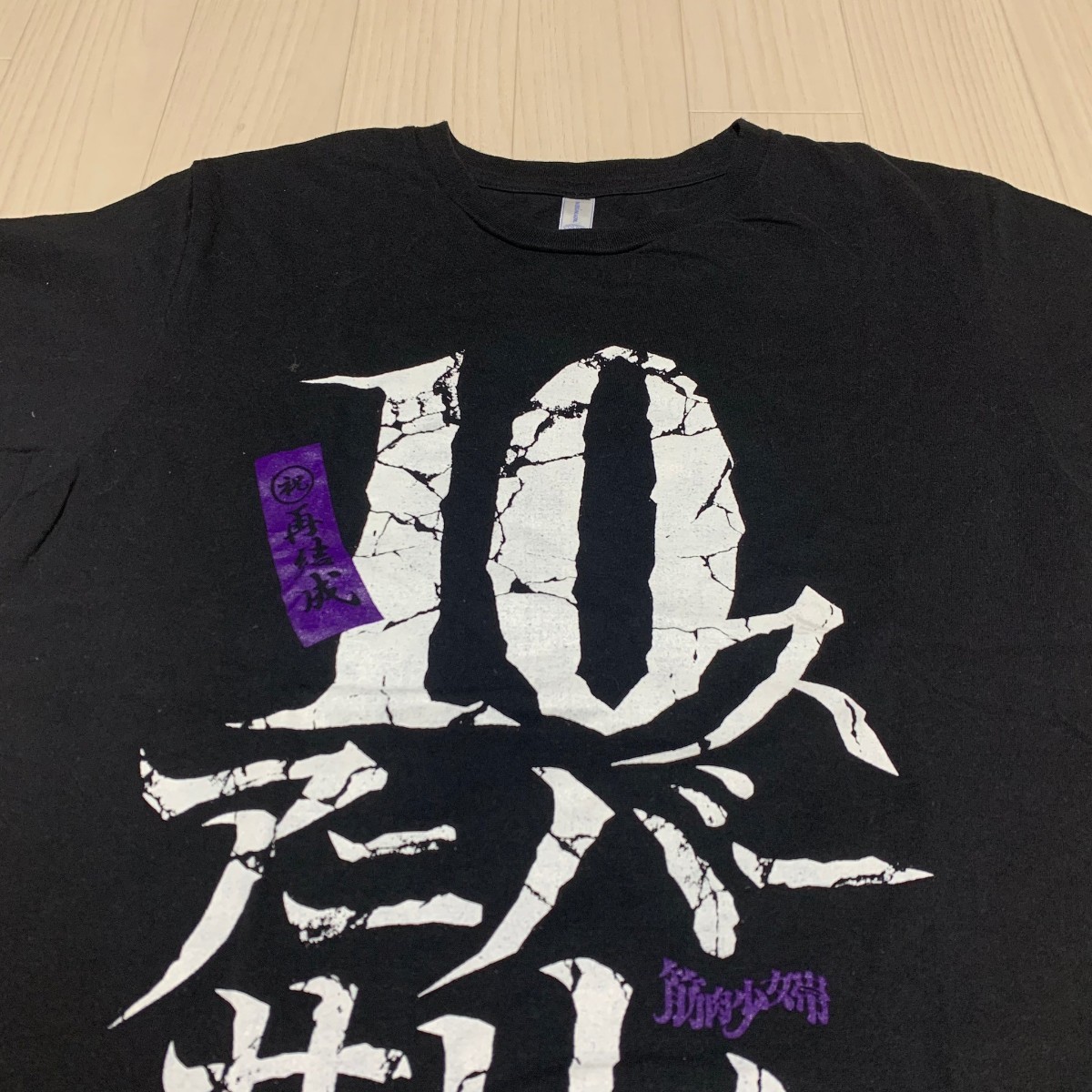maximum Maximum футболка короткий рукав Kinniku Shoujo Tai товары принт Perfect Best Tour черный размер S