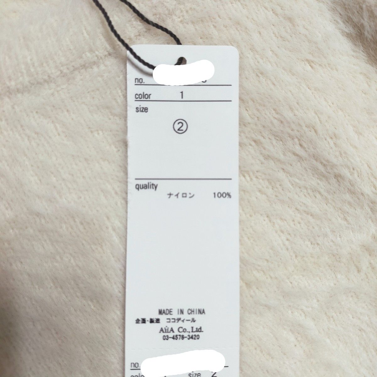新品 COCO DEAL ココディール スリットスリーブフェザーニット 新品 COCO DEAL ココディール スリットスリーブフェザーニット