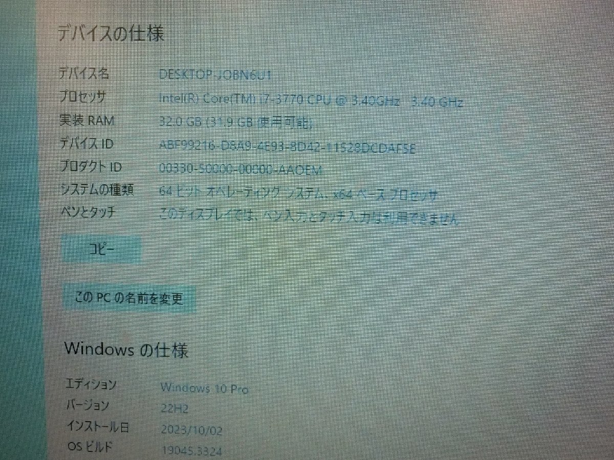 PCY069)DELL/デスクトップPC/Optiplex7010/core－i7－3.40GHz/メモリ32GB/HDD2TB/SSD1TB_画像3