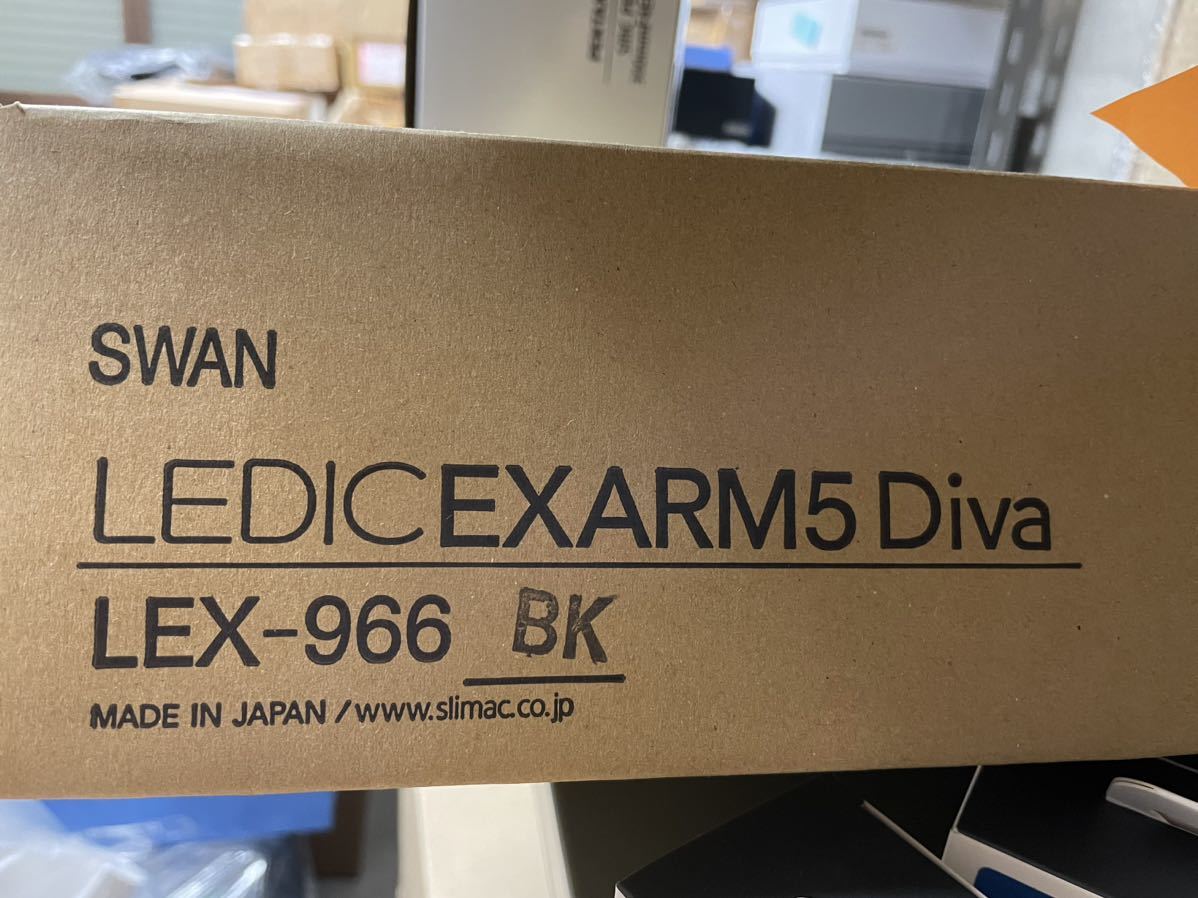 LEDIC EXARM DIVA LEX-966BK_画像2