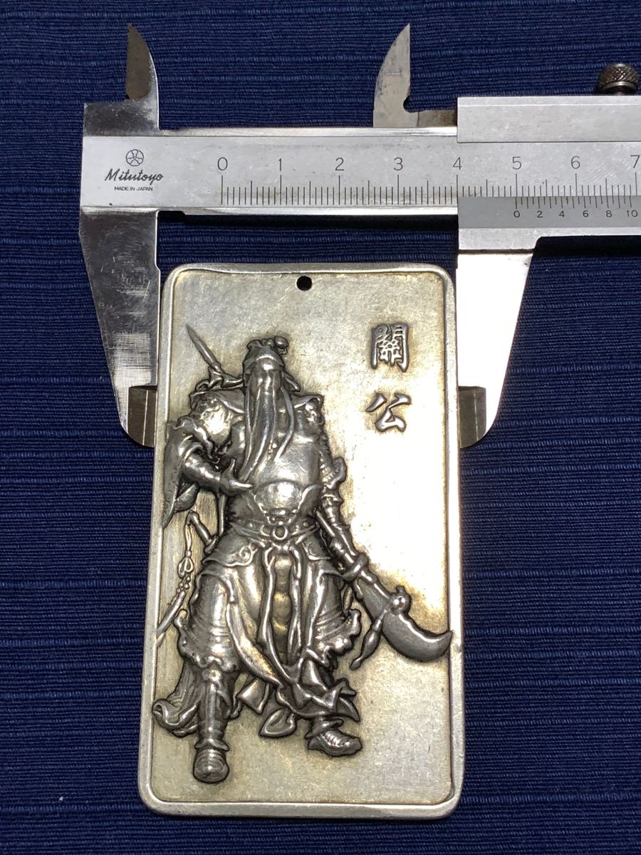 中国唐物 銅器 銀器 苗銀 白銅 掛件 掛牌 風水令牌 極細工  詳細不明