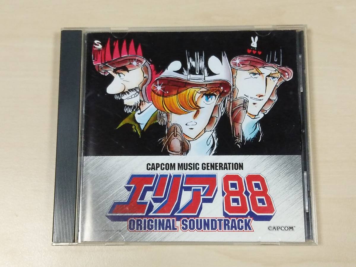 【送185円～】カプコン ミュージックジェネレーション エリア88 オリジナル・サウンドトラック ゲームサントラ CDの画像1