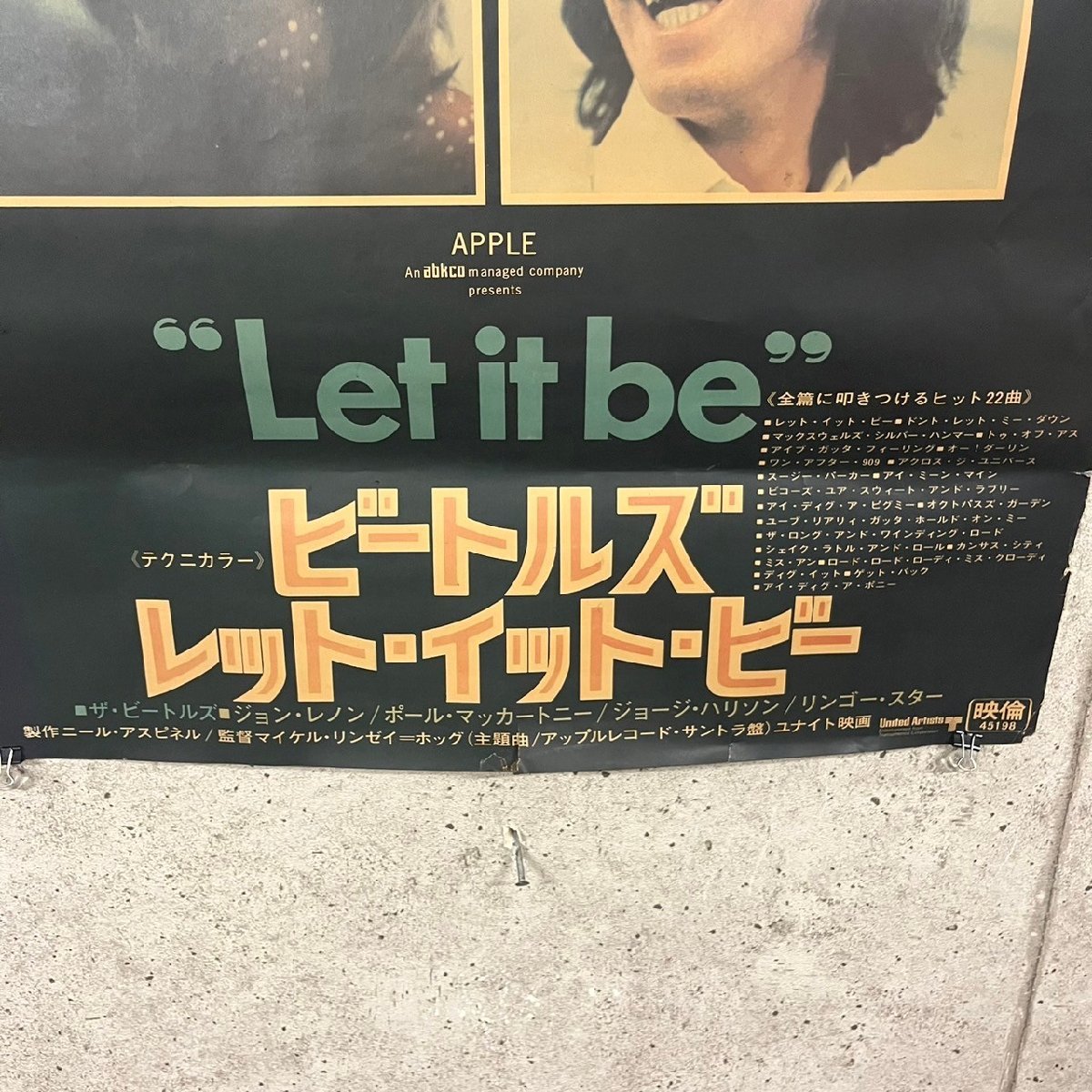 THE BEATLES ザ・ビートルズ Let it be レット・イット・ビー ポスター 当時物 昭和レトロ 72.5cm×51.5cm　122303w/T13（80）_画像4