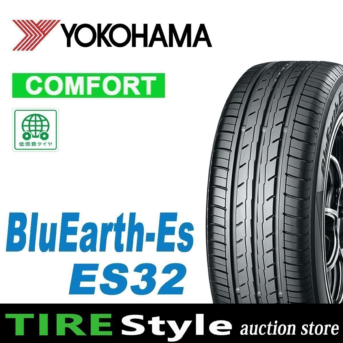 【ご注文は2本以上～】◆ヨコハマ ブルーアース ES32 165/65R14◆即決送料税込 4本 22,880円～_画像1