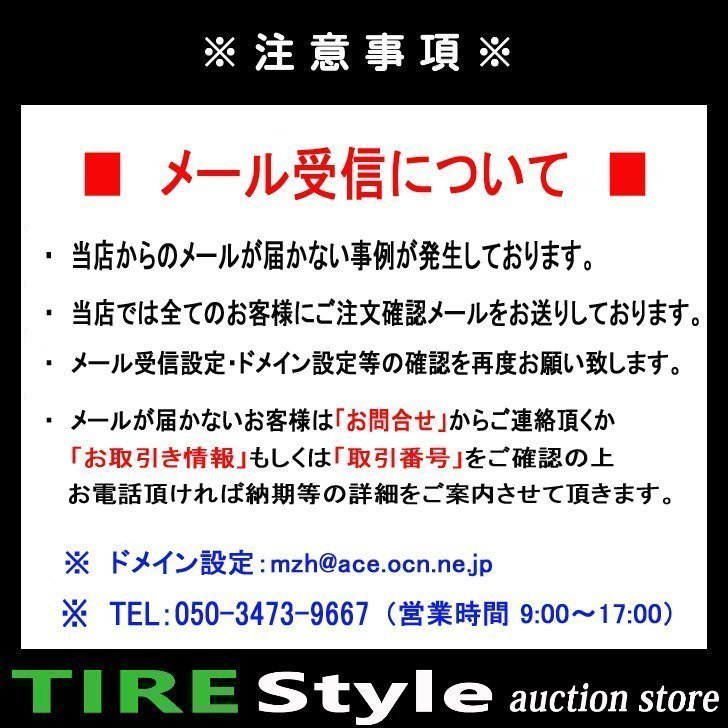 ご注文は2本以上～◆【2023年製】ハンコック アイセプト W626 145/80R13◆即決送料税込 4本 13,640円～_画像3