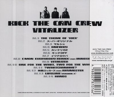 □ KICK THE CAN CREW ( キック・ザ・カン・クルー ) LITTLE / KREVA / MCU [ ヴァイタライザー / VITALIZER ] USED CD即決 送料サービス♪_画像2
