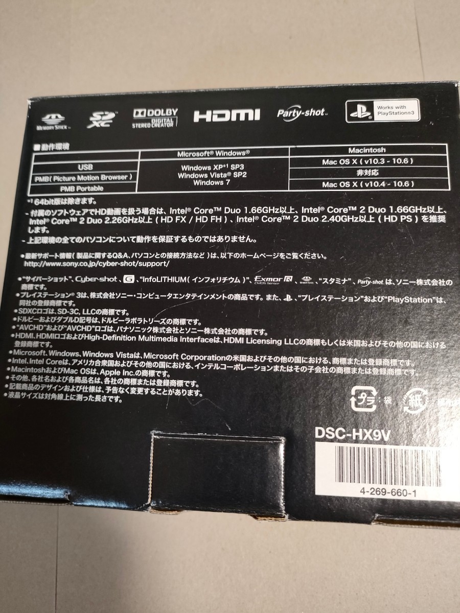 【美品】ソニー SONY Cyber-shot DSC-HX9V　光学16倍レンズ　ケース、予備バッテリー付き_画像8