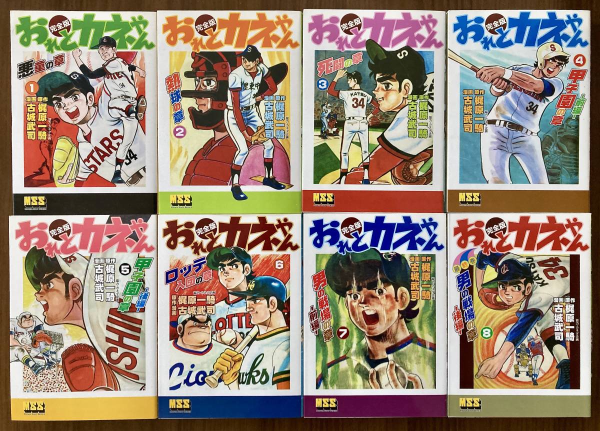 友光抄 池田大作 1990年8月24日 発行 - 宗教学 友光抄 池田大作 1990年8月24日 発行 - 宗教学