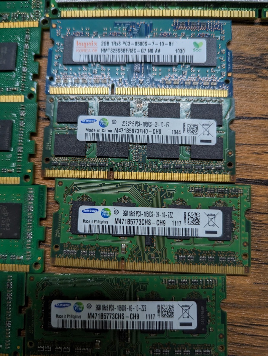 メモリまとめ売り　ジャンク パソコン メモリー DDR_画像5