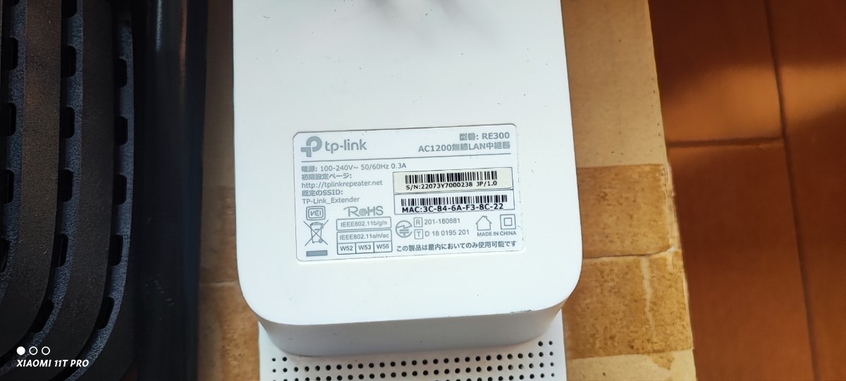 TP Link　WiFi 無線 ルーターと中継機の2台のセット品になります。中古品です。_画像5