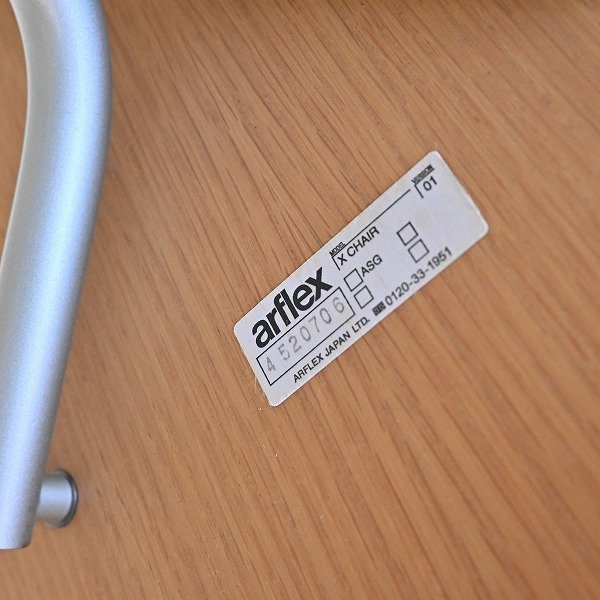 arflex「X CHAIR/エックスチェア」ダイニング クリストフ・ピレ ホワイトオーク材 椅子 プライウッド モダン アルフレックス_画像3