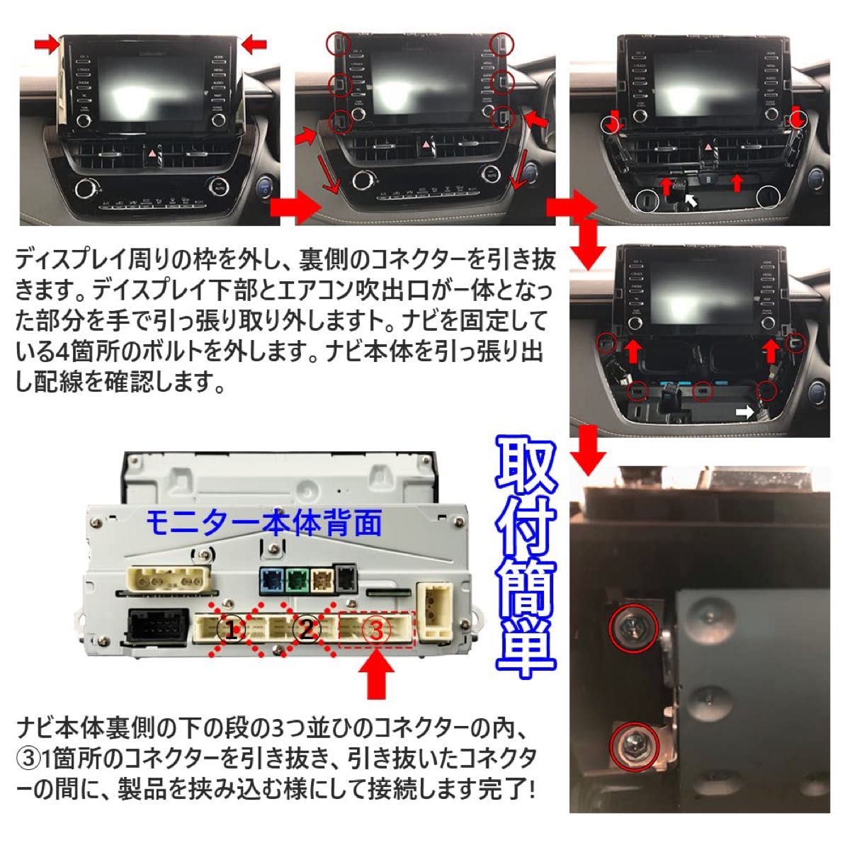 トヨタRAV4/RAV4 PHV対応/ 8インチ/9インチ トヨタ TVキット ナビ操作可能 テレビ キャンセラー 取付簡単 