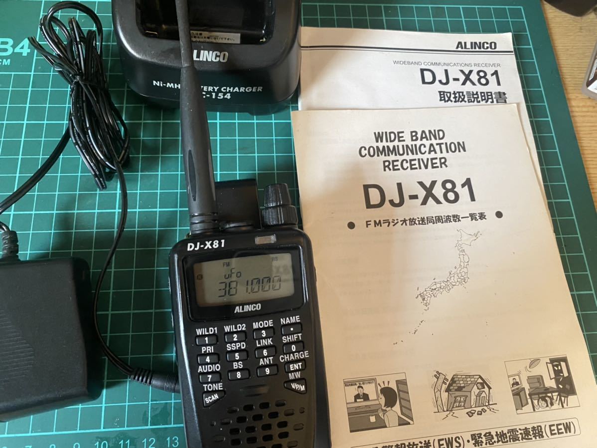アルインコ　ALINCO DJ-X81 受信改造_画像2