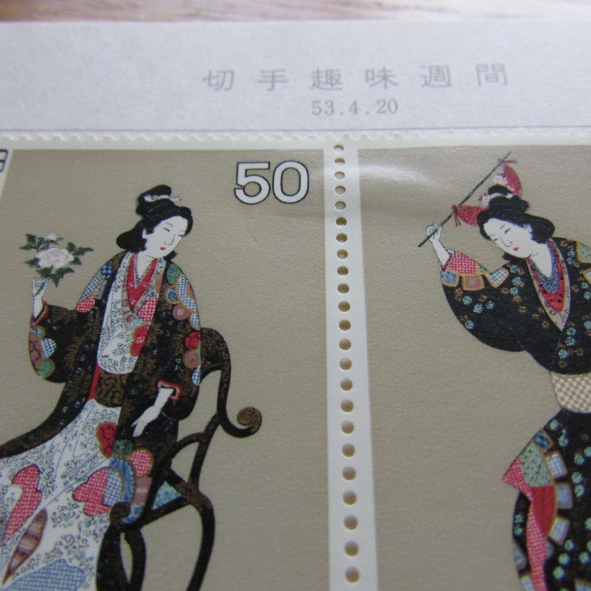 日本郵便切手1974 1975 1976 1977 1978 POSTAGE STAMPS OF JAPAN 全日本郵便切手普及協会_画像8