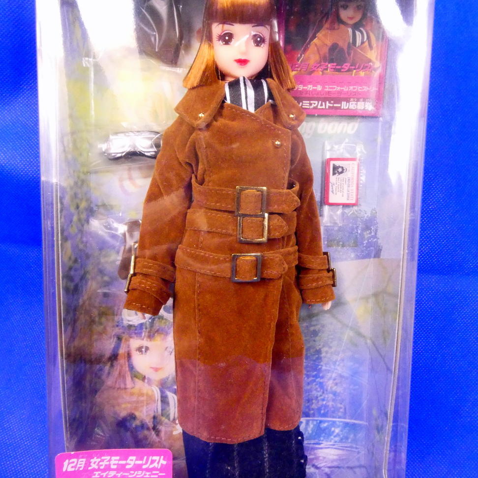 ジェニー(Jenny) 2002年カレンダーガール 12月女子 ジェニー(Jenny) 2002年カレンダーガール 12月女子