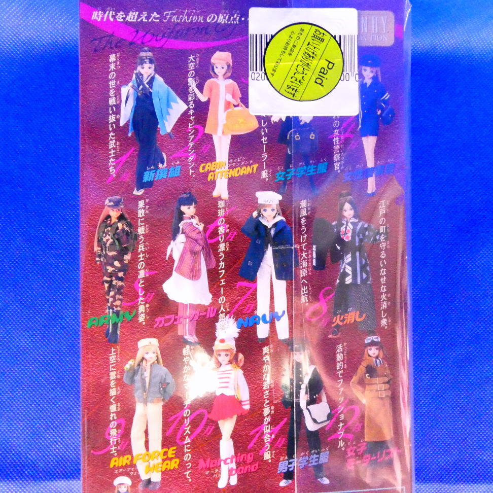 ジェニー(Jenny) 2002年カレンダーガール 12月女子 ジェニー(Jenny) 2002年カレンダーガール 12月女子