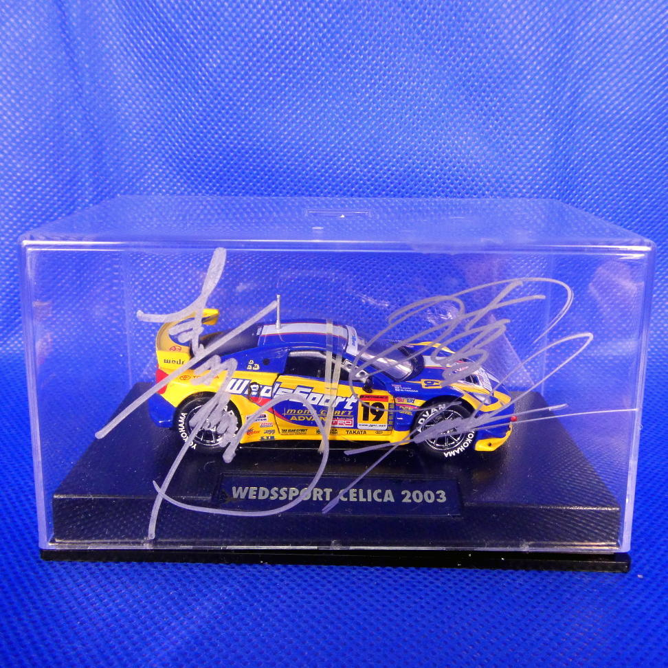  Woods sport * Celica 2003* both player autographed ( case ) minicar * Aoki . futoshi player * rice field middle real player * Tamiya * minicar *1/64 scale * valuable goods 