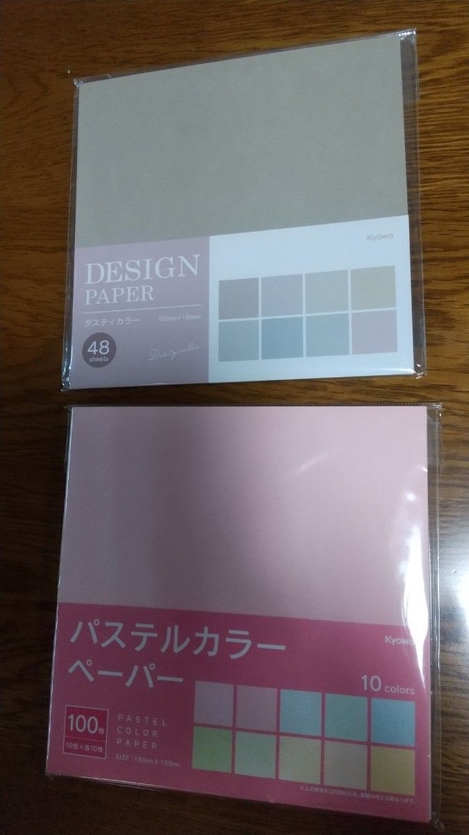 紙モノまとめ売り - メルカリ