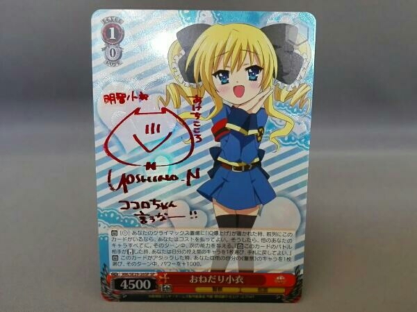 南條愛乃 トレーディングの値段と価格推移は 16件の売買情報を集計した南條愛乃 トレーディングの価格や価値の推移データを公開 南條愛乃 トレーディングの値段と価格推移は 16件の売買情報を集計した南條愛乃 トレーディングの価格や価値の推移データを公開
