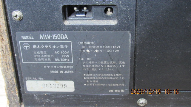  Clarion カラオケ MW-1500A 家庭用カラオケ カセットデッキ 昭和レトロ 　クラリオン電子 ジャンク品_画像8