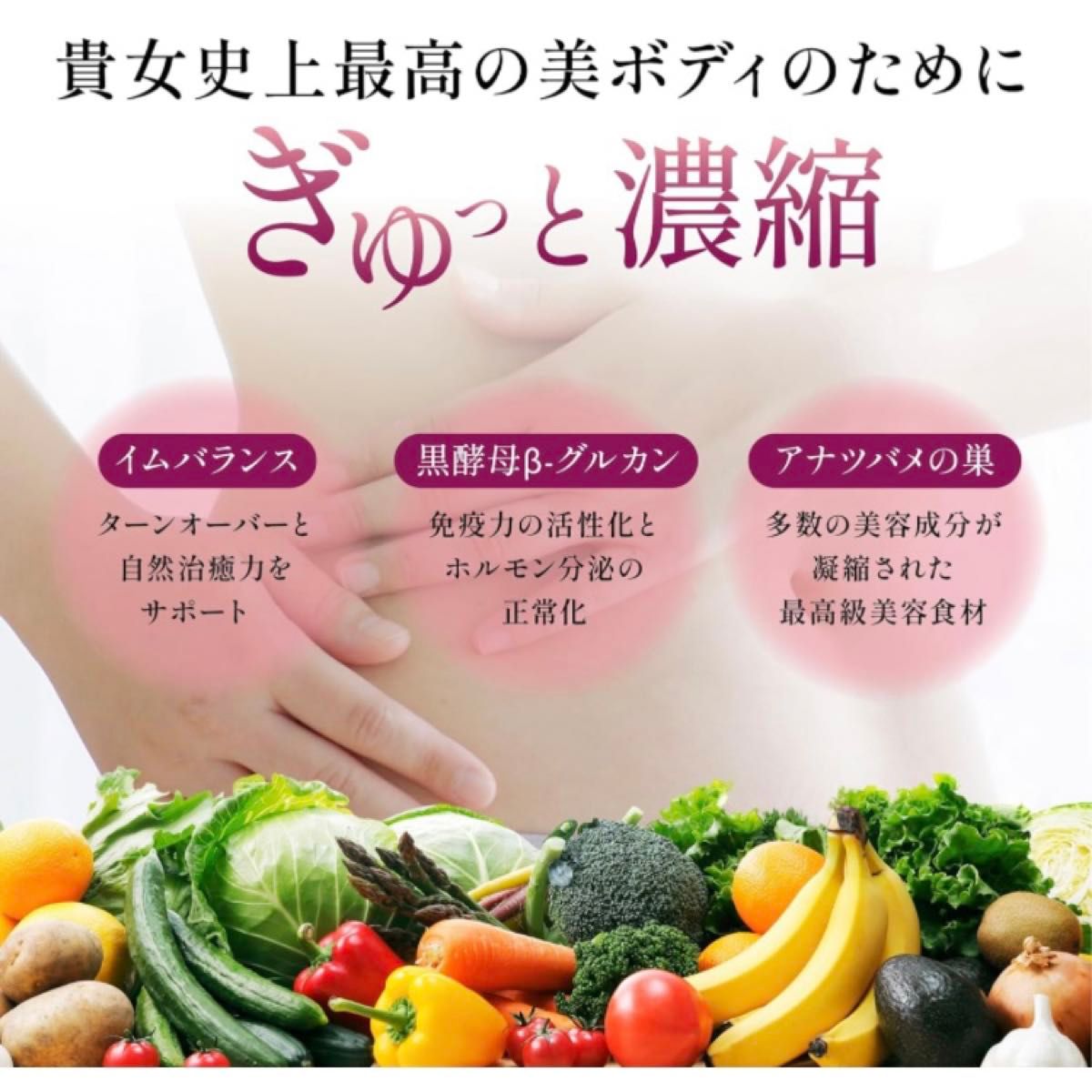 酵素女神 酵素 サプリ ブリリアントゴールド 生酵素プレミアム 24g [400mg × 60粒] ダイエット ファスティング 