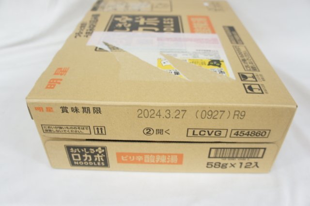 ★新品・送料無料・1円スタート★ 明星 ロカボNOODLES おいしさプラス ピリ辛酸辣湯 58g ×12個 賞味期限：2024年3月27日_画像4