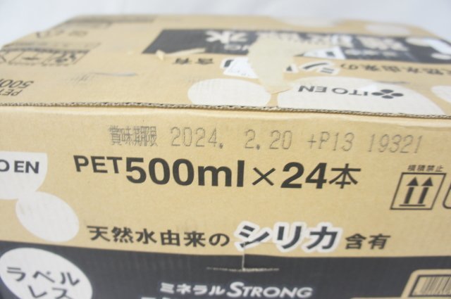 ★新品・送料無料・1円スタート★ 伊藤園 ラベルレス 強炭酸水 ミネラルストロング 500ml×24本 シリカ含有 賞味期限：2024年2月20日_画像5