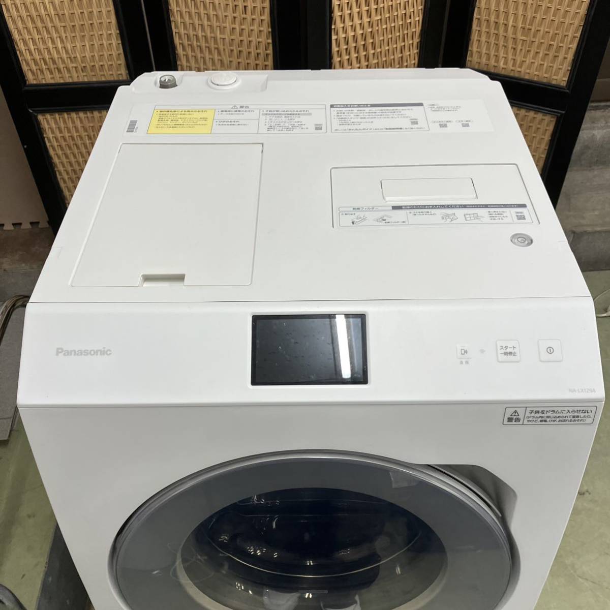 ♪【売り切り】2022年製！美品！Panasonic パナソニック ドラム式電気洗濯乾燥機 NA-LX129AL 12kg動作確認済み 洗剤自動投入機能搭載 _画像3