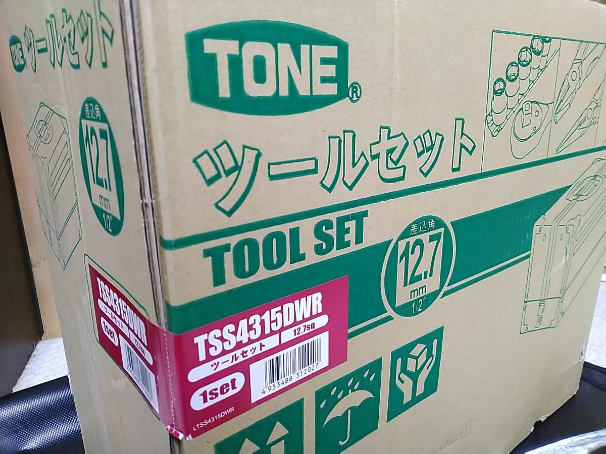 ★新品半額以下★限定 TONE ツールセット(工具セット52pcs)TSS4315DWR(BX331 ツールケース ワインレッド仕様)_画像6