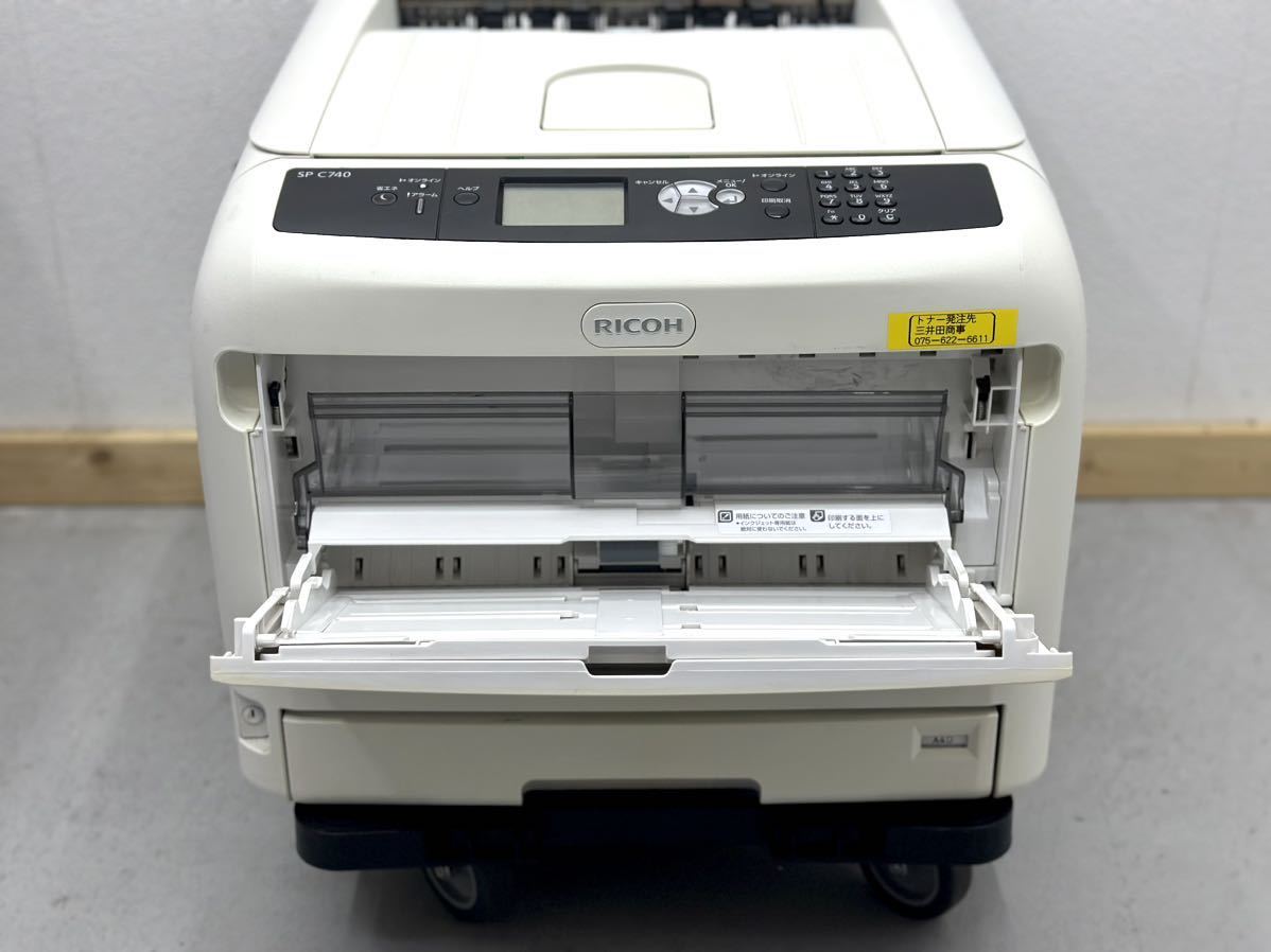 動作品■RICOH SP C740 A3 カラーレーザー プリンター 印刷ページ約4000枚 複合機 ■兵庫県姫路市から 23-539_画像2