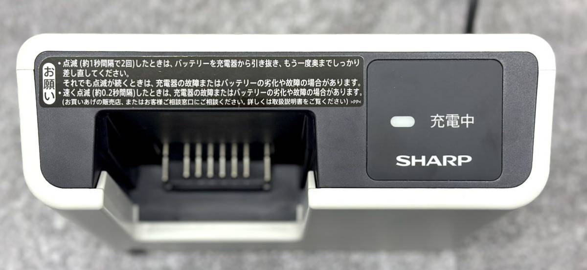 SHARP シャープ コードレス掃除機用 充電器 R1ACE リチウムイオン電池用 ■兵庫県姫路市から g2 23-967_画像3