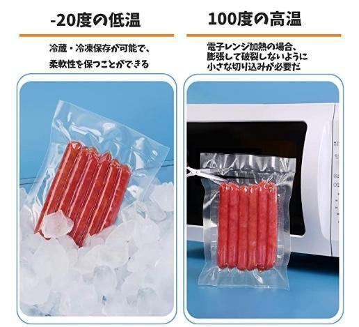 真空パック袋【10*15cm 100枚入】エンボス加工 真空パック機専用 密封