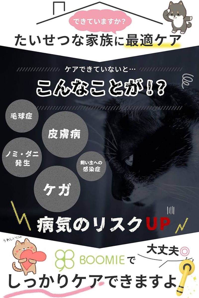 即購入OK！ペットケア ブラシ ハサミ ヤスリ 三点セット 未使用品 ペット ペットブラシ 抜け毛 猫 犬 