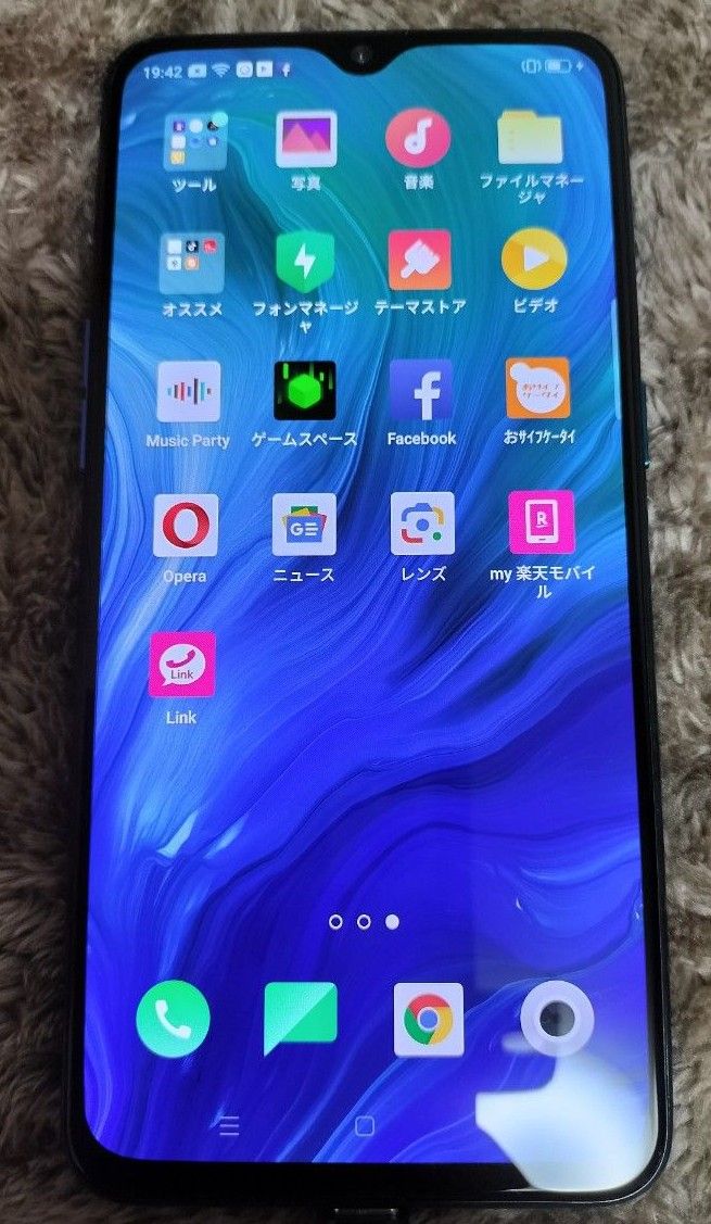 OPPO reno A SIMフリー 楽天モバイル ケース付き