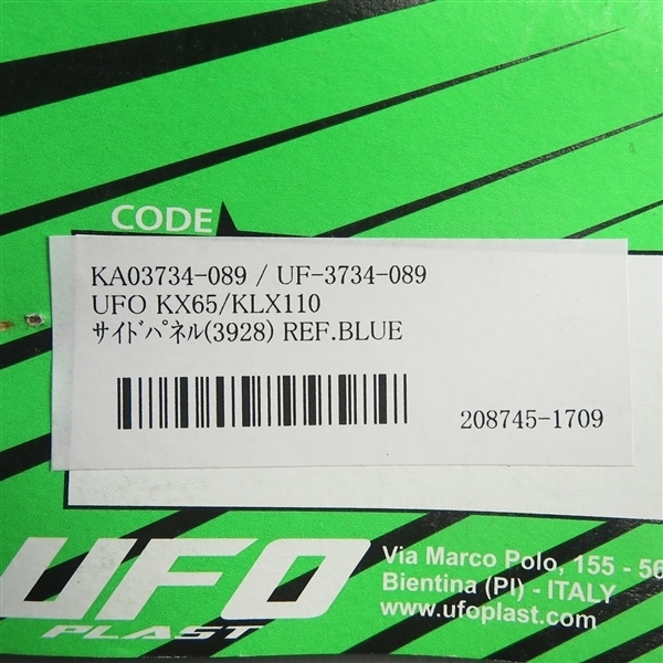 ◇KX65/'01-'22 KLX110/'01-'09 UFO サイドパネル/サイドカバー ブルー 展示品 (UF-3734-089)_画像4