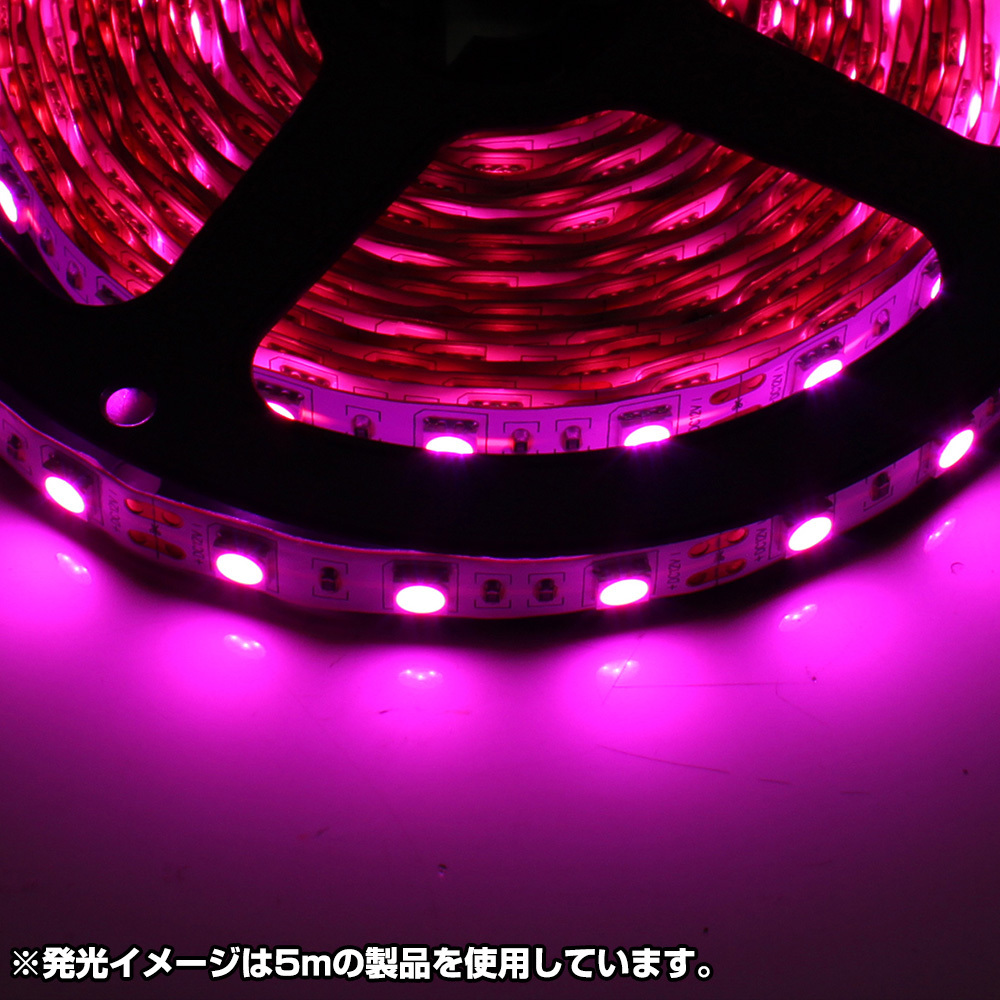 LEDテープライト 12V 非防水 3チップ 35cm 白ベース 正面発光 車 自動車 バイク 高輝度 両面テープ ピンク 2本セット_画像2