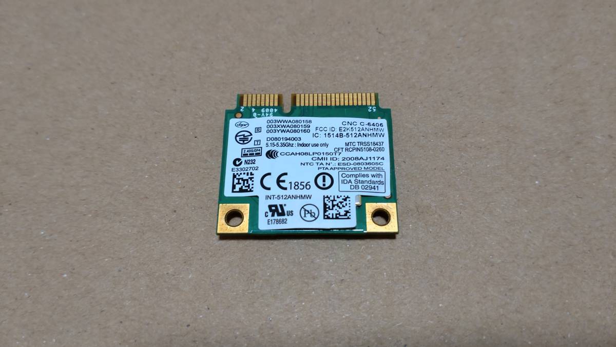 【中古】無線LANカード Intel WiFi Link 5100 Model: 512AN_HMW (Mini PCI-E) _画像2