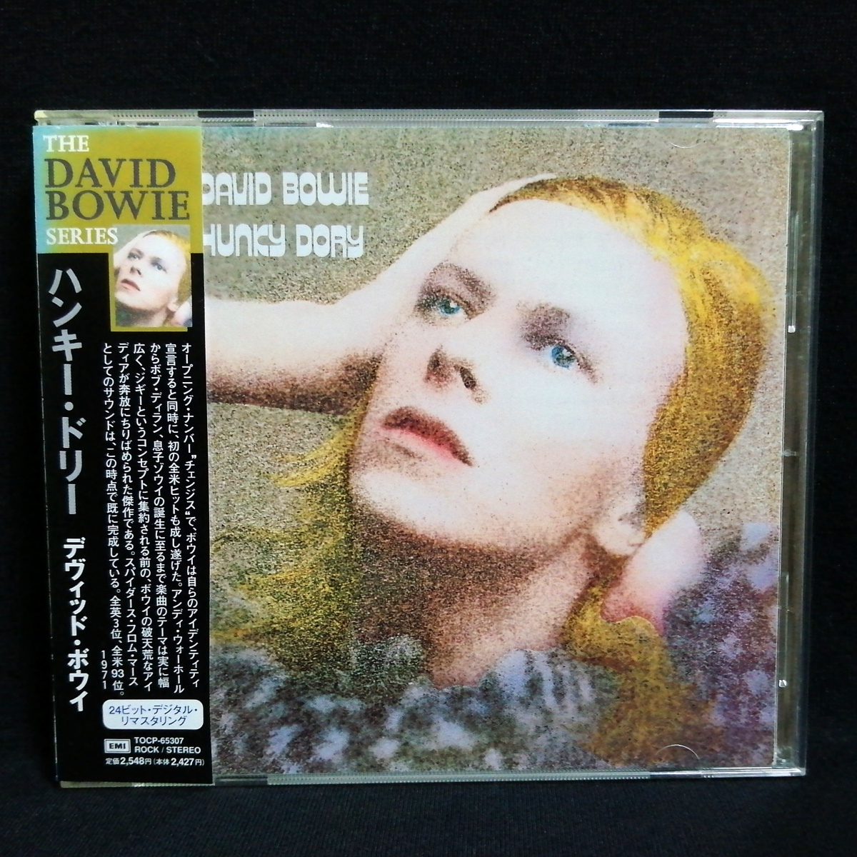 CD / デヴィッド・ボウイ ハンキー・ドリー HUNKY DORY リマスター盤_画像1