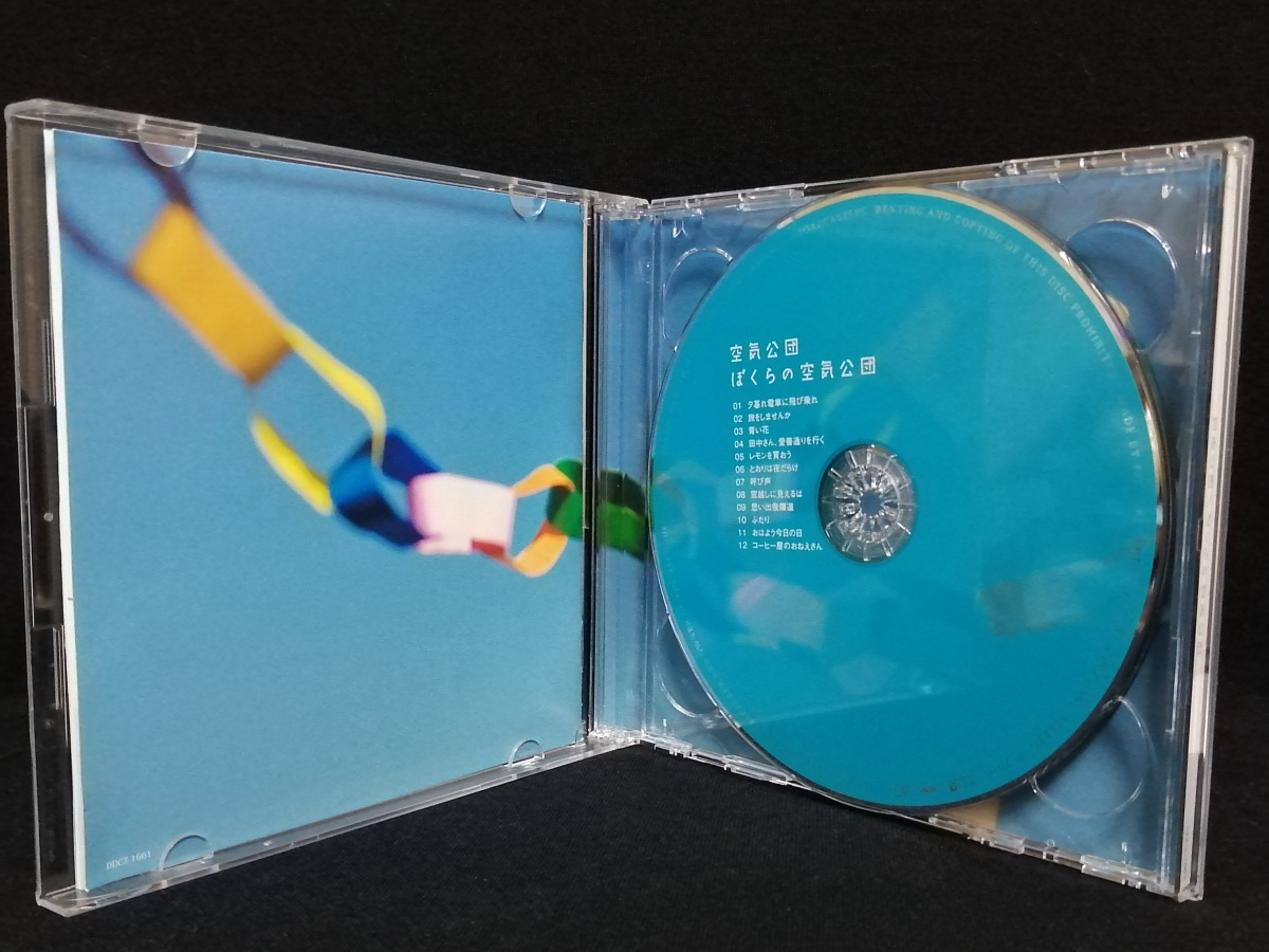 CD + DVD / 空気公団 ぼくらの空気公団 ［2枚組］ ベスト・アルバム_画像3