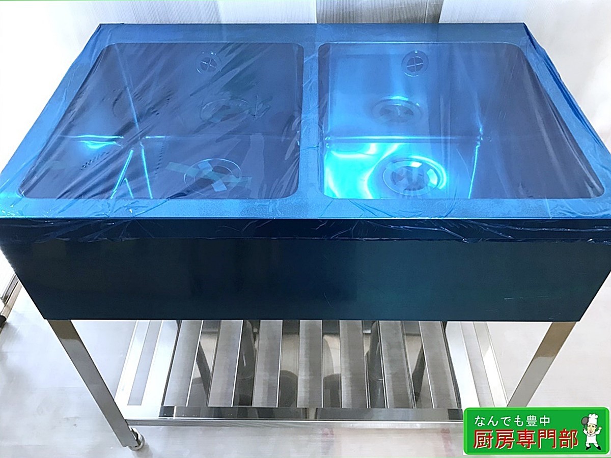 【新品】◆2槽シンク W900xD600xH800 業務用 ステンレス製 新品厨房◆ b513