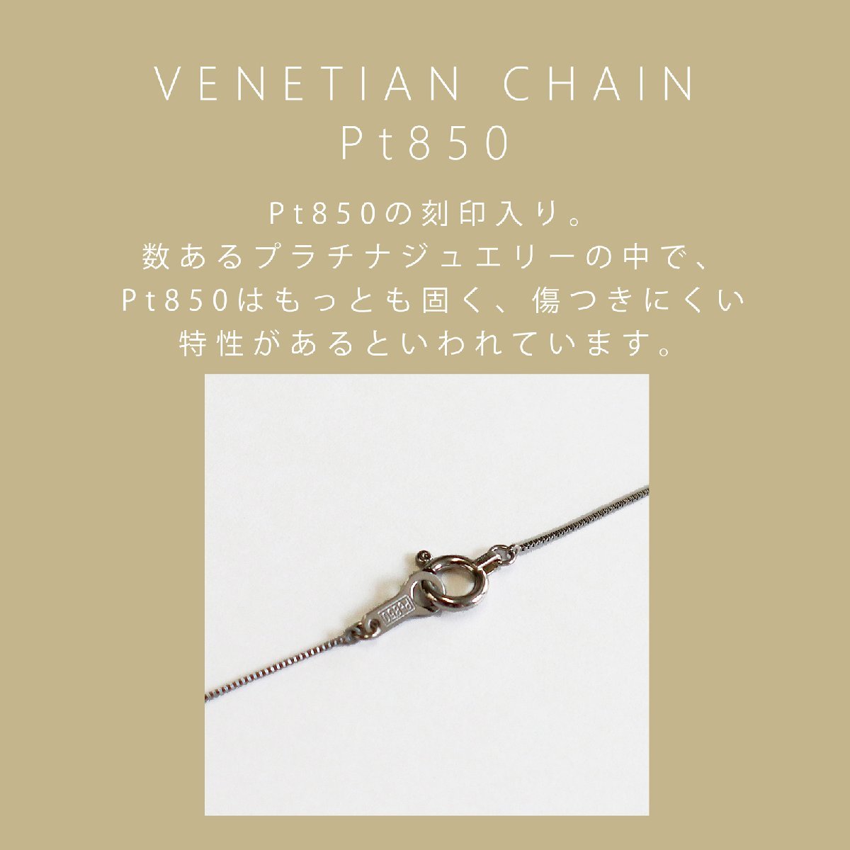  platinum chain necklace * Venetian 45cmPt850/ free shipping 