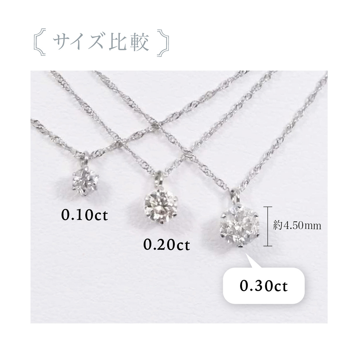 ダイヤモンドネックレス 一粒 プラチナ 0.3ct SI級 Good Mカラーレベル 上質グレード 6本爪 ティファニーセッティング 4021_画像7