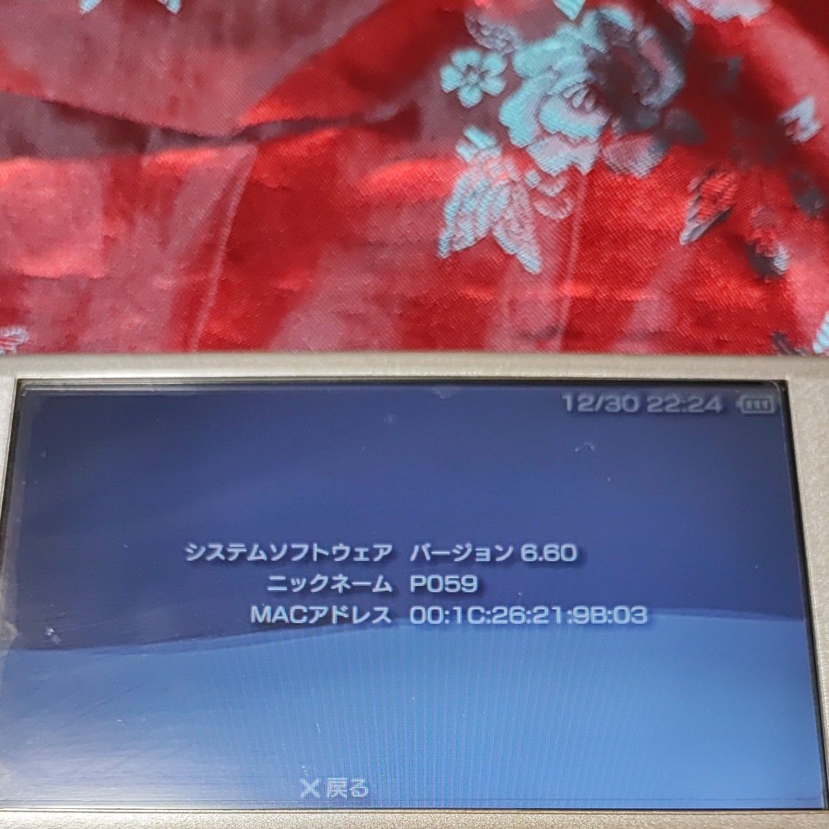 ファイナルファンタジー クライシスコア PSP 同梱版