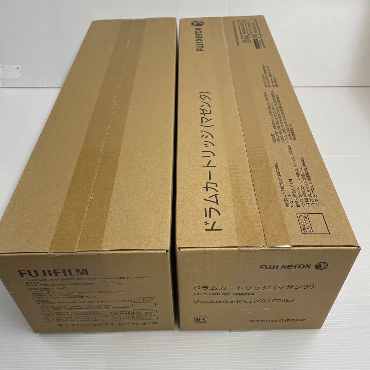 FUJIFILM ゼロックス ドラマカートリッジ CT350823 CT350825 ブラック DC-Ⅳ C2260/C2263 純正品 未開封_画像4