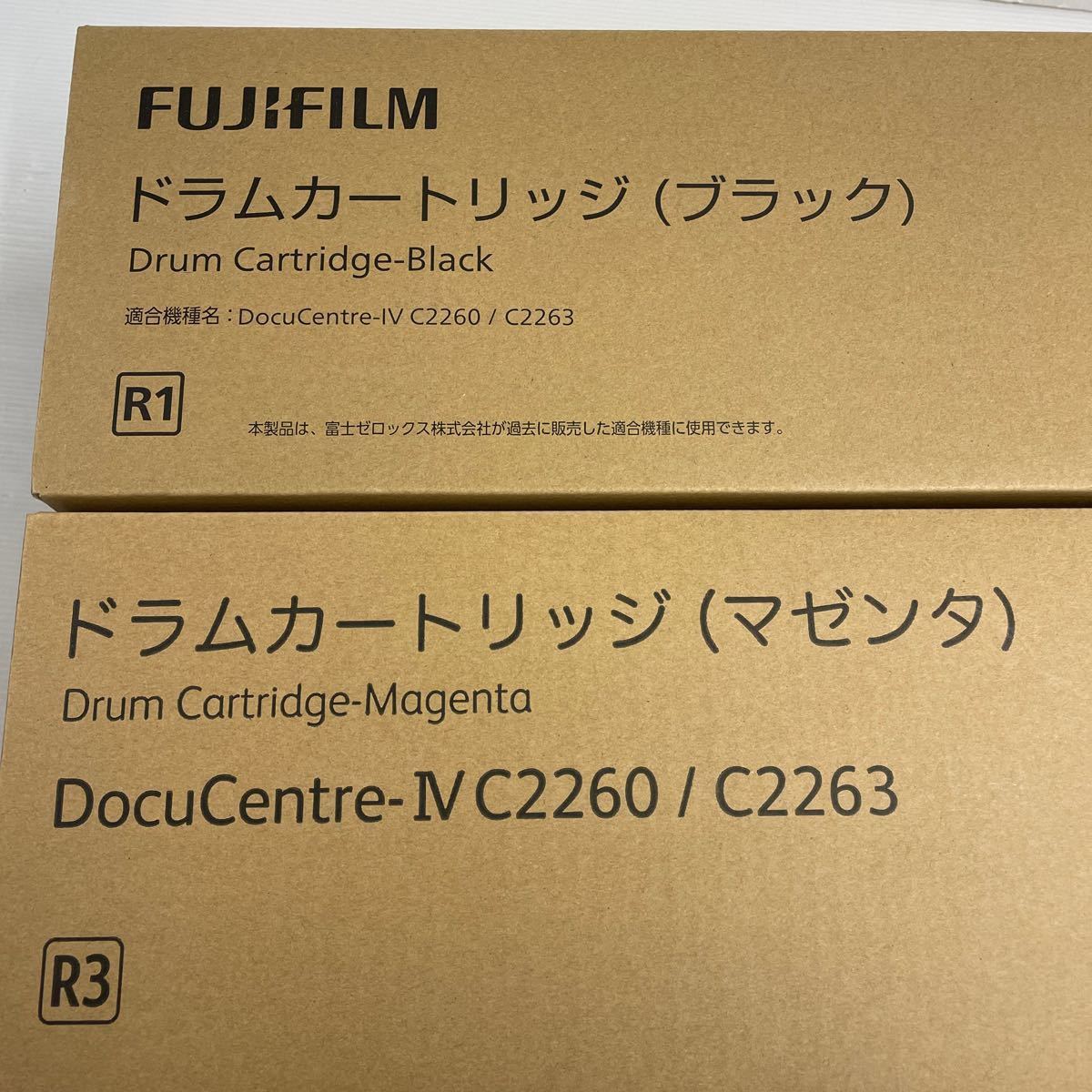 FUJIFILM ゼロックス ドラマカートリッジ CT350823 CT350825 ブラック DC-Ⅳ C2260/C2263 純正品 未開封_画像5