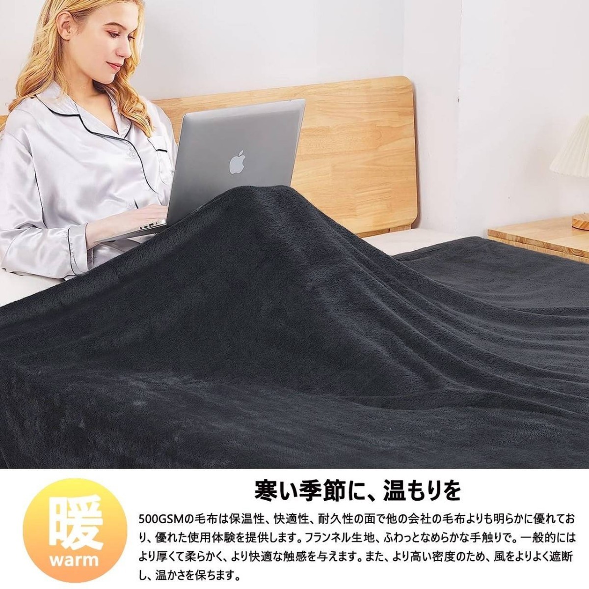 ブランケット フランネル 極細繊維 毛布 洗濯可能 水洗い 育児 介護 140×200 シングル グレー 防災 防寒 来客 車中泊 新品未使用