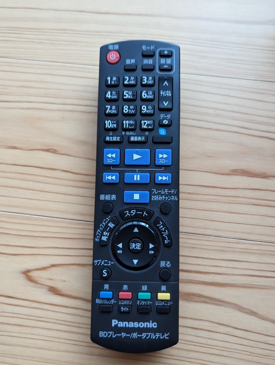 Panasonic DMP-BV300 ポータブル地デジテレビブルーレイジャンク-–日本Yahoo!拍賣|MYDAY代標代購網、海外購物第一站 Panasonic DMP-BV300 ポータブル地デジテレビブルーレイジャンク-–日本Yahoo!拍賣|MYDAY代標代購網、海外購物第一站