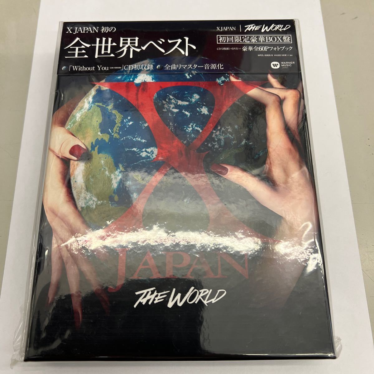 CD+DVD X JAPAN 全世界ベスト　WPZL-30826〜8 全体的に非常に綺麗な状態です、写真に写っているものが全てです、管理No.2073_画像2