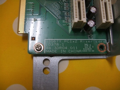 ▽▲ESPRIMO　D582/E　ライザーカード & DPS-230LB A （中古/部品）▲▽_JIQ67Y PCIX2 Risercard