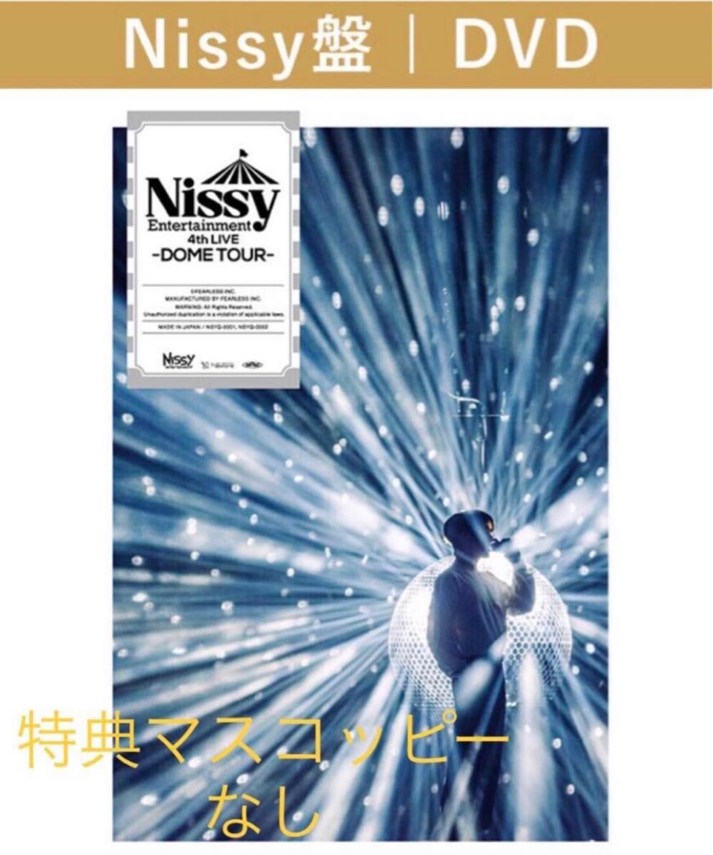 Nissy Entertainment 4th LIVE ~DOME TOUR~ | WEB版「Nissy Nissy Entertainment 4th LIVE ~DOME TOUR~ | WEB版「Nissy